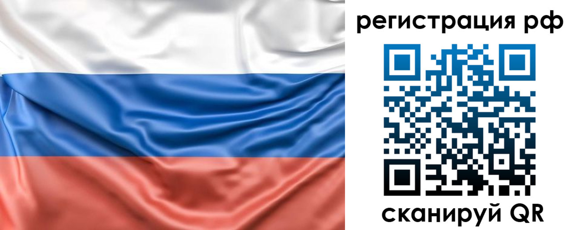 временная регистрация адрес в Боровичах