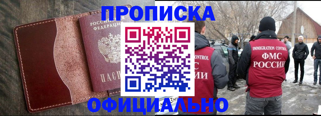 регистрация для школы в Боровичах
